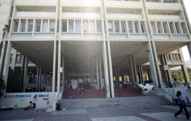 Τηλεφώνημα για βόμβα στο Πανεπιστήμιο Αθηνών